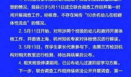 湖州长兴爆料事件最新消息,最新进展及影响揭秘